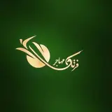 مشاورین فرتاک مهاجر