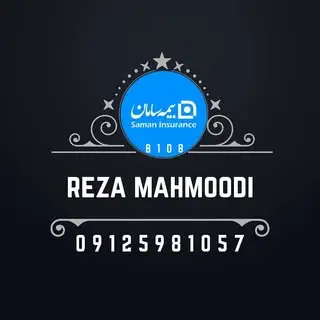 بیمه سامان،بیمه تکمیلی انفرادی
