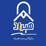 بازرگانی درب ضد سرقت ? هیراد / قائمشهر