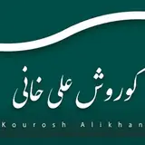 املاک آتیه