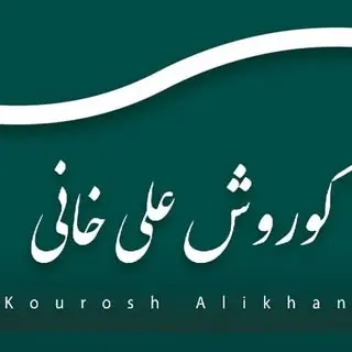 املاک آتیه