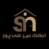 مشاورين املاك بندرعباس