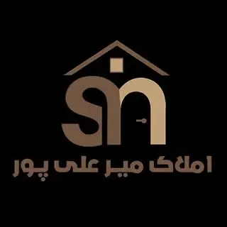 مشاورين املاك بندرعباس