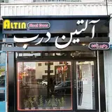 آلتین درب رحیم زاده