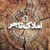 املاک شهرستان جم _ املاک تاجر