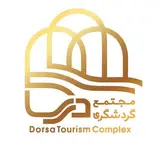 مجموعه اقامتی تفریحی درسا