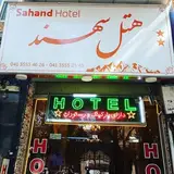 هتل سهند تبریز