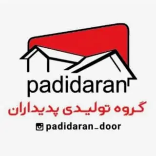 گروه توليدي پديداران