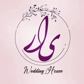 خانه عقد یار