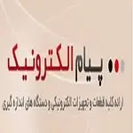 پیام الکترونیک