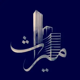 املاک میراث کرج