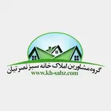 گروه مشاورین املاک خانه سبز