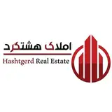 املاک هشتگرد