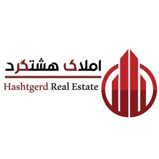 املاک هشتگرد