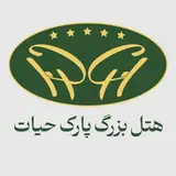 هتل پارک حیات مشهد | park hayat grand hotel