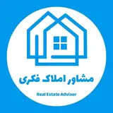 املاک فکری
