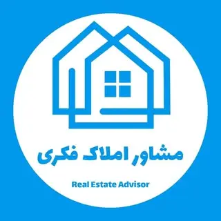 املاک فکری