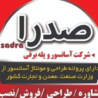 جلال ندائی