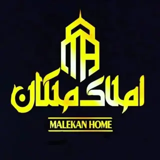 املاک ملکان