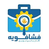 کاریابی‌ نوین فشافویه