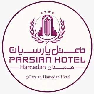 هتل پارسیان همدان