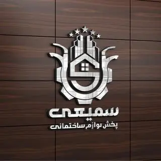 Amir Samiee