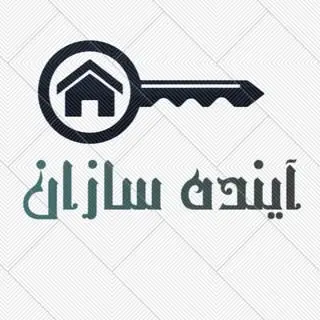 قروه املاک