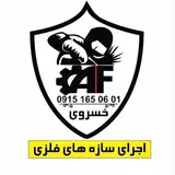 《آرتا》پسرک آهنگر?