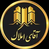 آقای املاک هشتگرد