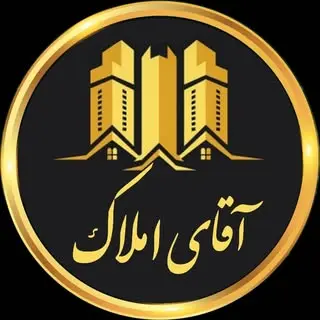 آقای املاک هشتگرد