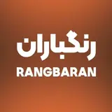 رنگباران_چاپ و صحافی آلبوم
