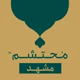 فرش محتشم مشهد