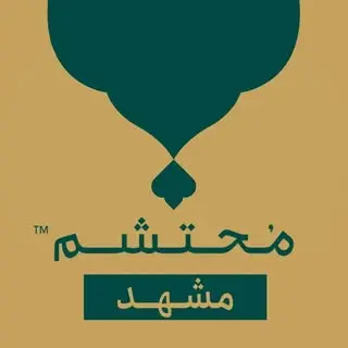 فرش محتشم مشهد