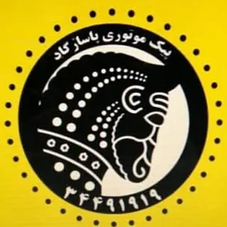 پیک موتوری، پیک اهواز