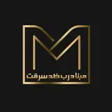 درب ضدسرقت مبنا