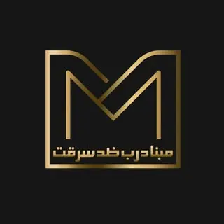 درب ضدسرقت مبنا