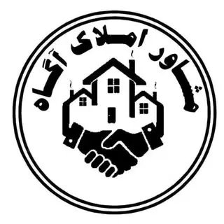 آگاه املاک لنجان