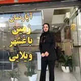 املاک تخصصی صدرا