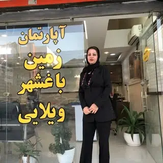 املاک تخصصی صدرا