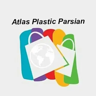 شرکت اطلس پلاستیک پارسیان