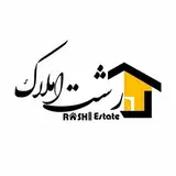 آژانس املاک رشت