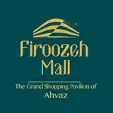 فیروزه مال | Firoozeh Mall