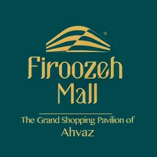 فیروزه مال | Firoozeh Mall
