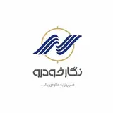 نگار خودرو البرز مرتضی زند