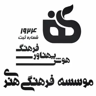 Jamil Barzkaran