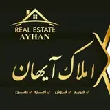 مشاوراملاک/خریدوفروش