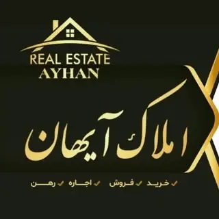 مشاوراملاک/خریدوفروش