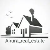 مشاوره املاک اهورا