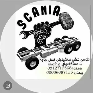 اهنگری حمید و پیمان