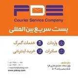PDE - MASHHAD